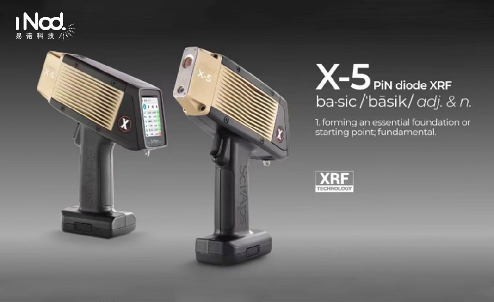 SciAps手持XRF分析儀—貴金屬分析領(lǐng)域的重要工具 SciAps手持XRF分析儀—貴金屬分析領(lǐng)域的重要工具