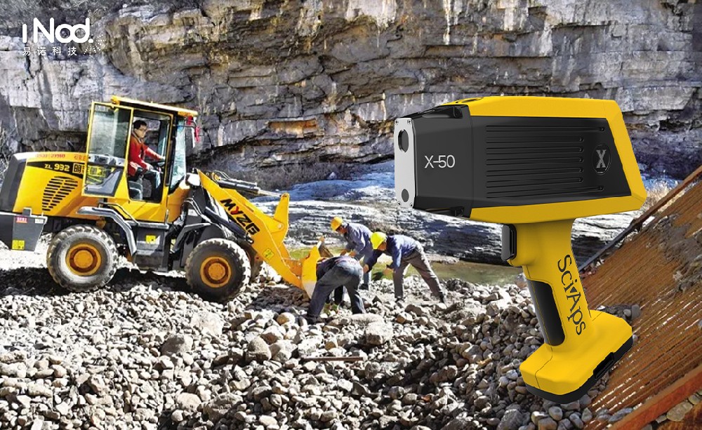 SciAps 賽普司手持式光譜儀在鎳礦行業應用的優勢 SciAps 賽普司手持式光譜儀在鎳礦行業應用的優勢